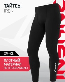 Resim Insane Erkek Spor Taytları 267272218 SiYAH 