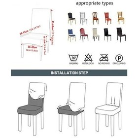 Resim Upmall Brürümcük Sandalye Örtüsü Kılıfı 6li Kahve 