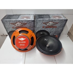 Resim AKGÖZ SOUND CADENCE R2-850M 20 CM MİDRANGE 1500W 120 RMS 
