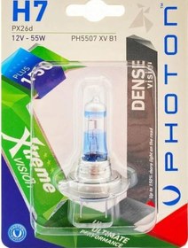 Resim H7 12w 55w Xtreme Vısıon +%150 Fazla Işık Tekli Blister 