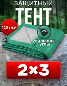 Resim Agronomo Beşik Tent Abajur Bahçe Yağmurlu Pvc Tente 108405504 