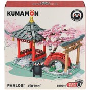 Resim Nessiworld P880011 Panlos Kumamoto Ayısı ve Kiraz Çiçeği Parkı 537 Parça Blok Seti -Vagon life 