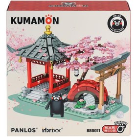 Resim Nessiworld P880011 Panlos Kumamoto Ayısı ve Kiraz Çiçeği Parkı 537 Parça Blok Seti -Vagon life 