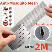 Resim Pencereler, Kapılar ve Perdeler için Kendinden Yapışkanlı Polyester Pencere Ekranı Onarım Bandı, Böcek Önleyici Güçlü Yapışkanlı Bant, Yırtık Ekranlar için 2M Uzunlukta 