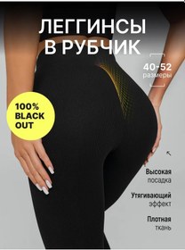 Resim Bıytı Yazlık Tanktopli Şekillendirici Fitness Taytları 270345623 SiYAH 