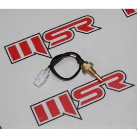 Resim Tvs Raider 125 - Rtr 200 -ntorq 125 -wego 110 - Jupiter 110 -ısı Müşürü A R4060090 