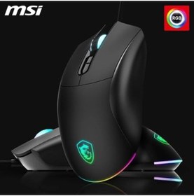 Resim Msı Forge Gm320 Oyuncu Mouse, 12800 Dpı Optik Sensör, Rgb Led, 7 Düğme, Usb 2.0, Siyah, 1.5m Kablo Açık Beyaz 
