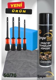 Resim Mikrofiber Araç Kurulama Bezi 50x70cm Detay Temizleme Araba Araç Içi Köpük Temizleme 500 Ml 