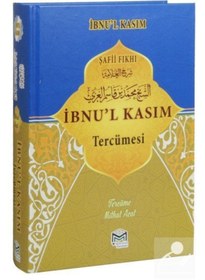 Resim Mütercim Yayınları Şafii Fıkhı Ibnu'l Kasım Tercümesi 