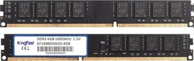 Resim efiksbilisim KİNGFAST KF1600DDAD3-4GB 4 GB DDR3 1600 MHZ 1.5V MASAÜSTÜ PC RAM BELLEK 