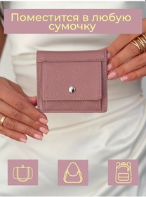 Resim Mibackpack Kartlar Ve Bozukluk İçin Doğal Deriden Küçük Kartvizit Cüzdanı 384759362 Beyaz 