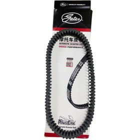 Resim Hner Cf Moto Atv 450-500-550 Kayış 