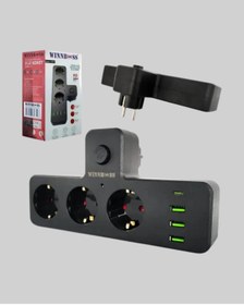 Resim doremodam Ev ve Ofis İçin Akıllı Çoklu Priz 7 Girişli - Lisinya 