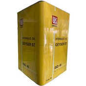 Resim Lukoil Geyser St 46 Hidrolik Sistem Yağı 15 KG Lukoil