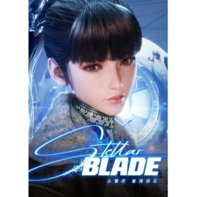 Resim Stellar Blade™ Ps5 (Dijital Ürün) 