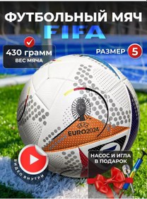 Resim Fcsport Profesyonel Futbol Topu 5 Neredeyse Yok Edilemez 224329160 Turuncu 