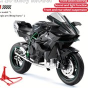 Resim 1:10 Premium Alaşımlı Motosiklet Modeli - Erkek Çocuklar İçin Mükemmel Hediye, Noel, Cadılar Bayramı, Şükran Günü İçin İdeal | Koleksiyonluk Oyuncak Araba & Motosiklet Sergisi 