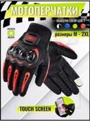 Resim Fastbuy Ustrem Spor Eldivenleri 91082762 - Yüksek Koruma 