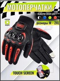 Resim Fastbuy Ustrem Spor Eldivenleri 91082762 - Yüksek Koruma 