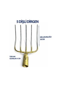 Resim Profesyonel 5 Dişli Çelik Dirgen 42 Cm Diş Unuzluğu 30 Cm Dayanıklı Ve Ergonomik Tasarım 
