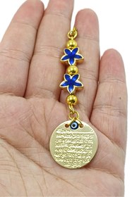 Resim biuti Mineli Lotus Çiçeği Detaylı Metal Ayetel Kürsi Araba Dikiz Ayna Süsü, Altın Renkli 