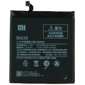 Resim Xiaomi Mi 4s (Bm38) Batarya Pil 3210mAh 