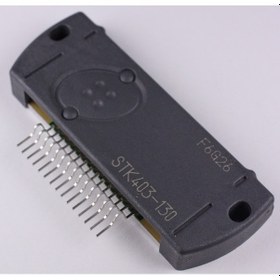 Resim STK 403 130 Entegre 