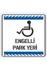 Resim sıradışıhediyem METALEngelli Park Yeri 20x30 cm (arkası çift taraflı bantlı metal) 