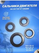 Resim Scooterspares 4t 139qmb Salnameleri Seti 135889781 