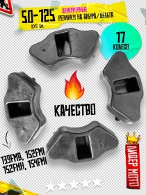 Resim Lidermoto Alpha Delta Moped Arka Tekerlek Amortisör Lastikleri 171247736 