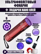 Resim Technoshopping Oto Camı Çizik Ve Kırık Tamir Seti 177165445 