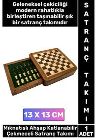 Resim Satranç Özel Model Aile Ev Arkadaş Hediye Cafe Kamp Piknik Zeka Strateji Beceri Geliştirici Eğlence 