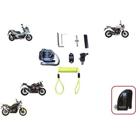 Resim Disk Kilit Alarmlı Braketli - Rks Motor Tüm Modeller İçin 