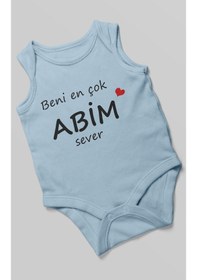 Resim Beni En Çok Abim Sever Baskılı Bebek Zıbını Çıtçıtlı Body %100 Pamuk Sıfır Kol Bebe Mavisi 