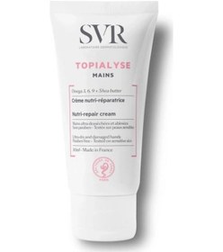 Resim Svr Topialyse Mains Nutri-Repair Cream 50 ML 