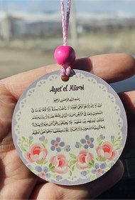 Resim hebmeyy Araba, araç dikiz aynası süsü iki taraf ayetelkürsi 