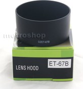 Resim Canon Ef-S 60 MM Macro Lens için Et-67B Parasoley 