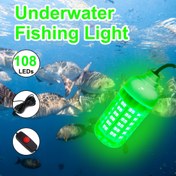 Resim 1 adet balıkçılık ışığı cazibesi 12V 108LED IP68 dış mekan balık avı ışığı 5m uzun hatlı anahtarlı gece olta işine uygun (pil hariç ile teslim edilir), Balık Avı İşigi, Olta Aksesuar ve Ekipmanları, Şamandıralı Işik, Çubuk şeklinde Parlayan Oltacıların Kullandıği Ürünler Gece Yemleme Su Altında İstihdam Edilen Dayanıklı Uzun Hatli Koroziyona Dirençli İskelet Büyük Görev Tipinde Sualtı Parıldama Lambası Profesyoneller Amatör Balık Tutucular 