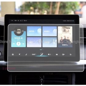 Resim Sphone Skywell ET5 Uyumlu 12.8 inç Multimedya Auido Ekran Koruyucu Cam Film Çizilmez Araç Screen Protector 