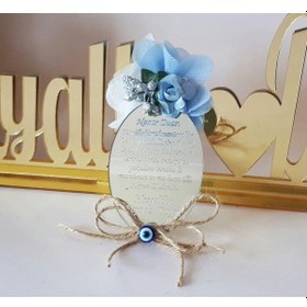 Resim Nazar Ayetli Ayna Lazer Çiçekli Bebek Şekeri 30 Adet 