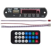 Resim MagicVoice DXT MAGICVOICE G028 USB SD AUX BLUETOOTH UKLI 2 60W ANFİ ÇIKIŞLI OTO TEYP ÇEVİRİCİ DİJİTAL PLAYER 