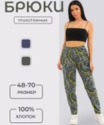 Resim Royal Textıl Büyük Beden Kadın Pantolonları 385027630 Yeşil 