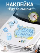 Resim Nase Budusee Hastaneden Taburcu Çıkış Etiketi 207180408 