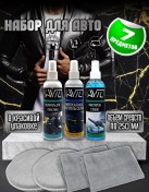 Resim Vavto Araba Bakımı İçin 265594645 