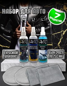 Resim Vavto Araba Bakımı İçin 265594645 