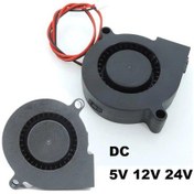 Resim 50mm Soğutma Fanı Dc 5v 12v 24v 5015 Radyal Turbo Üfleyici 50x15mm 3d Yazıcı Aksesuarları İçin 50mm Fırçasız 5cm Soğutucu Fan 5015 24v 1pcs 
