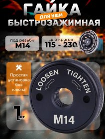 Resim Klepkin Hızlı Sıkmalı Ve Hızlı Sökmeli Disk İçin Somun. Uyarı: Başlığınızı Seçmek İçin Lütfen Bağlantıyı Doktora Götür 