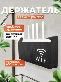 Resim Uni-store Duvara Monte Edilen Wi-fi Yönlendirici Rafı Kutu İçin 398487465 