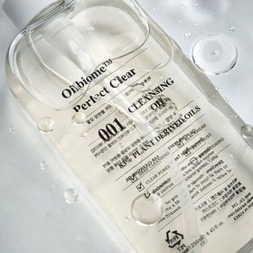 Resim Barulab Oilbiome™ Perfect Clear Cleansing Oil - Temizleme Yağı 250ml 