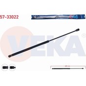 Resim Peugeot 106 I 1991-1996 Bagaj Amortisörü 600mm/310n 8731.85 8731.86 